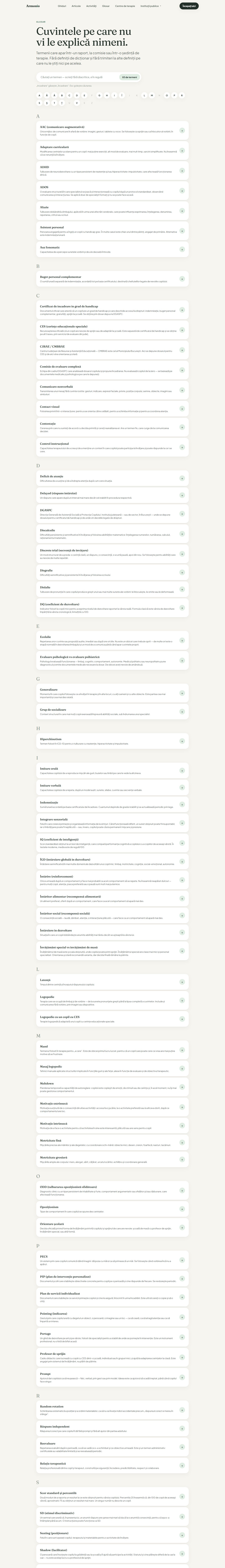 Armonio: glossary