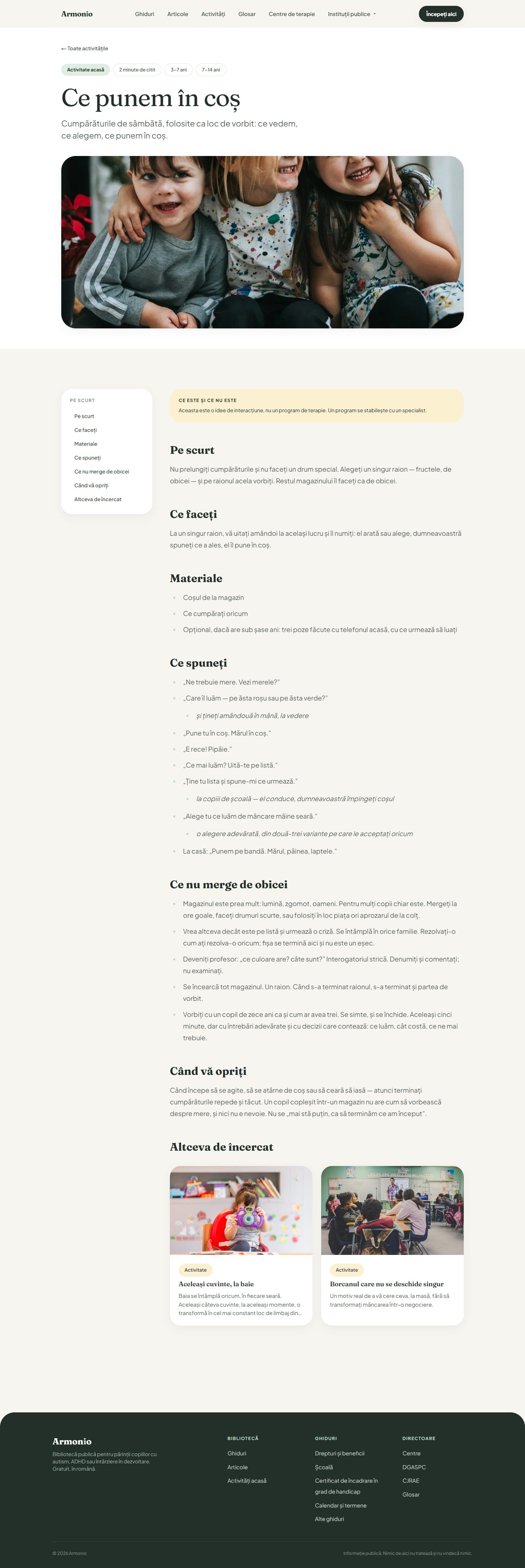 Armonio: activity page